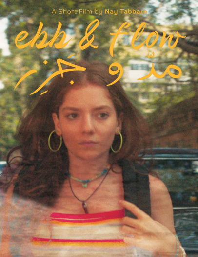 Ebb & Flow
